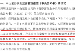 深圳龙岗骗取贷款辩护律师：揭示真相，捍卫正义
