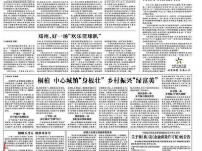 深圳宝安刑事辩护律师：捍卫正义，守护公平