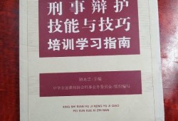 深圳罗湖区如何请洗钱辩护律师作辩护