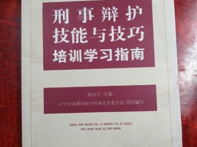 深圳罗湖区如何请洗钱辩护律师作辩护