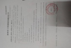 深圳龙岗区知名刑事辩护律师聘请指南