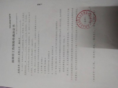 深圳龙岗区知名刑事辩护律师聘请指南