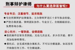 在深圳福田区如何聘请知名刑事辩护律师进行辩护