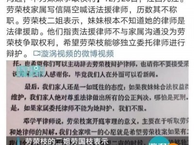 深圳光明区请缓刑律师：如何为您的缓刑申请提供专业法律援助