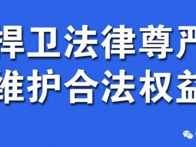 在深圳罗湖区如何请骗取贷款辩护律师作辩护
