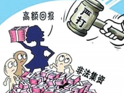在深圳宝安区如何请骗取贷款辩护律师作辩护
