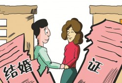 深圳离婚律师：如何合法、高效地解决婚姻纠纷