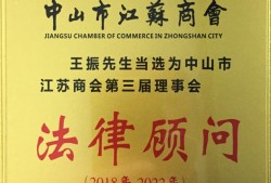 深圳龙岗票据诈骗罪辩护律师电话：寻找专业法律援助