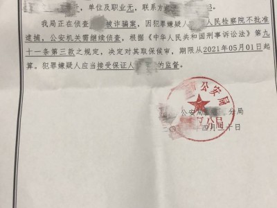 在深圳坪山区如何请知名刑事辩护律师