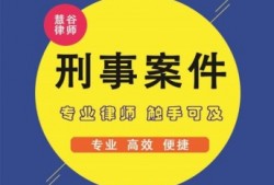 深圳坪山区如何请有价证券诈骗罪辩护律师