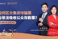 在深圳龙华区如何请骗取贷款辩护律师
