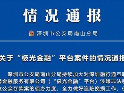 深圳龙华区取保候审辩护律师服务指南