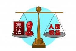 深圳福田区票据诈骗罪辩护律师的聘请指南