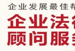 深圳市民事纠纷律师辩护指南