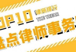 深圳福田刑事律师电话：寻求专业法律援助的关键一步