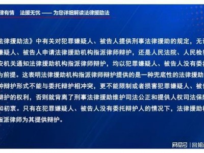 深圳宝安刑事辩护律师电话：寻求专业法律援助的关键一步