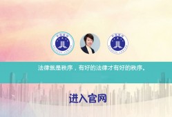 在广州海珠区怎样请刑事律师作辩护