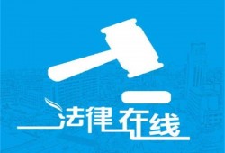 深圳律师咨询电话：专业法律服务助力解决法律问题