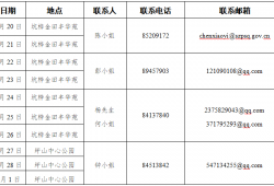 在深圳龙岗区如何请民事纠纷辩护律师