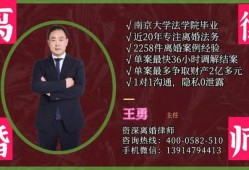 在深圳宝安区如何请离婚律师