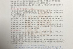 深圳宝安区集资诈骗罪辩护律师的选择与聘请指南