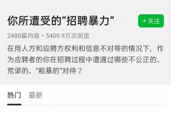 深圳光明区交通肇事逃逸辩护律师的聘请指南