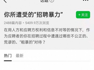 深圳光明区交通肇事逃逸辩护律师的聘请指南