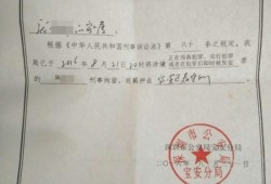 在深圳罗湖区如何聘请销售侵权复制品罪辩护律师