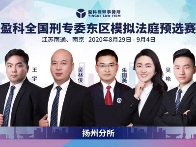 深圳南山刑事辩护律师：专业、诚信、高效的法律服务