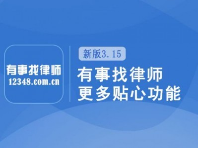 深圳龙岗找辩护律师咨询电话：专业法律服务助您解决法律难题