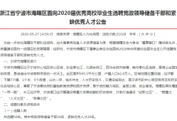 深圳龙华保险诈骗罪辩护律师：揭秘保险诈骗罪的辩护策略与案例分析