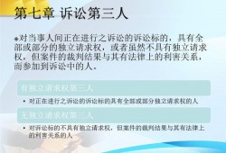 深圳民事诉讼流程详解