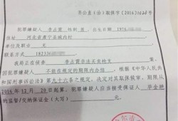 深圳市假冒注册商标罪辩护律师：为您的权益保驾护航