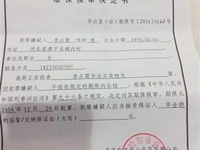 深圳宝安区如何聘请专业刑事辩护律师