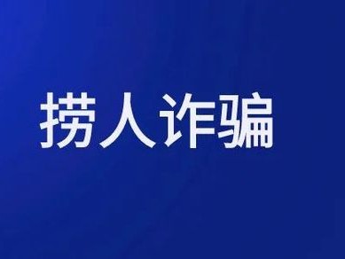 深圳龙华区如何请洗钱辩护律师：全面指南