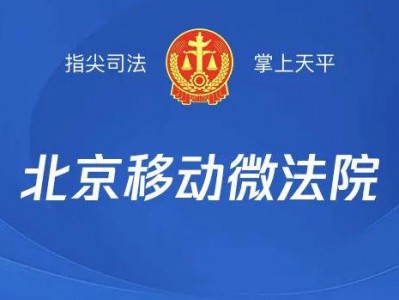 深圳盐田刑事律师电话：寻求专业法律援助的关键一步