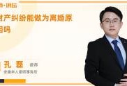 在深圳市如何请离婚律师：一份详细的指南