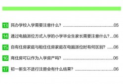 深圳龙华专业刑事辩护律师电话：寻求法律援助的关键一步