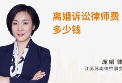 在深圳龙华区怎样请离婚律师作辩护