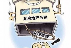 深圳盐田区集资诈骗罪辩护律师：为您的权益保驾护航