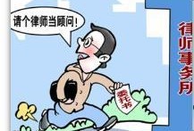 在深圳宝安区如何聘请保险诈骗罪辩护律师进行辩护