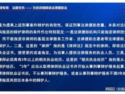 深圳龙岗专业刑事案辩护律师咨询电话——寻求法律援助，为您的权益保驾护航