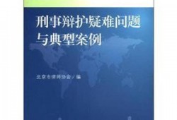 深圳市侵犯著作权罪辩护律师的庭前准备与策略