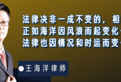 深圳龙华区交通肇事罪辩护律师的聘请指南