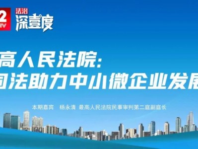 深圳盐田区交通肇事逃逸辩护律师：如何寻找并选择最佳法律援助