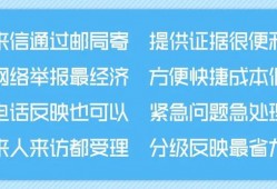 如何在深圳南山区请缓刑律师：全面指南