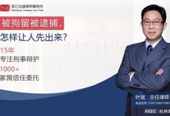 深圳罗湖区骗取出口退税罪辩护律师：专业助力，为您的权益保驾护航