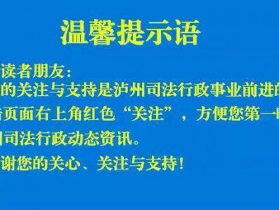 怎样在深圳罗湖区请取保候审辩护律师