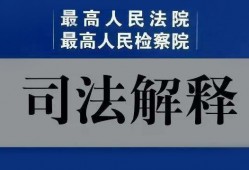 寻找刑事律师：如何找到合适的法律代理