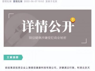 深圳市盗窃罪律师辩护：为正义发声，为自由而战